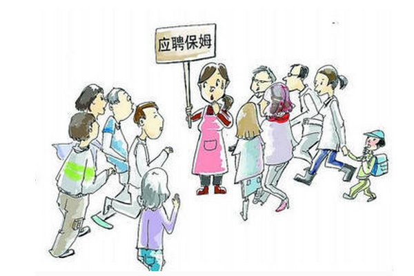 <a href='http://m.139150.com/product--1.html' target='_blank'>西安保姆</a>